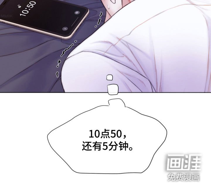 第53章：不要想太多