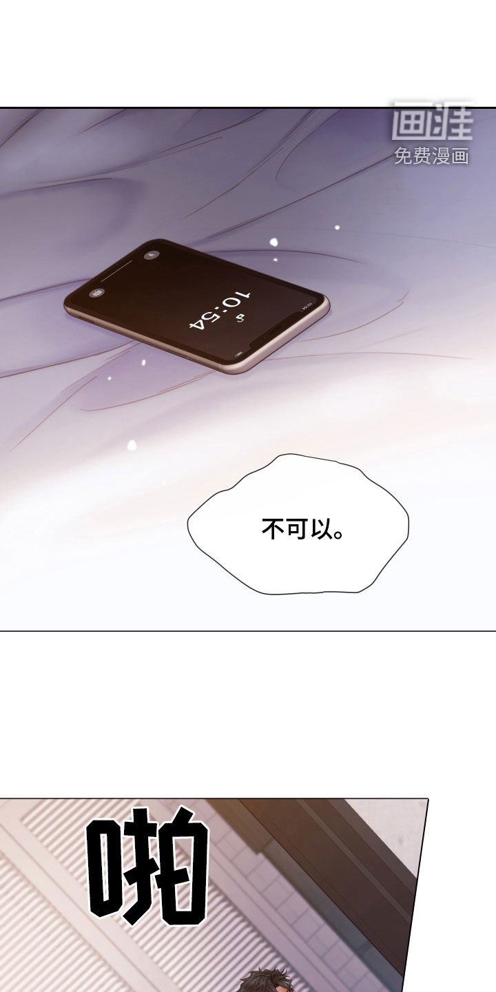 第53章：不要想太多
