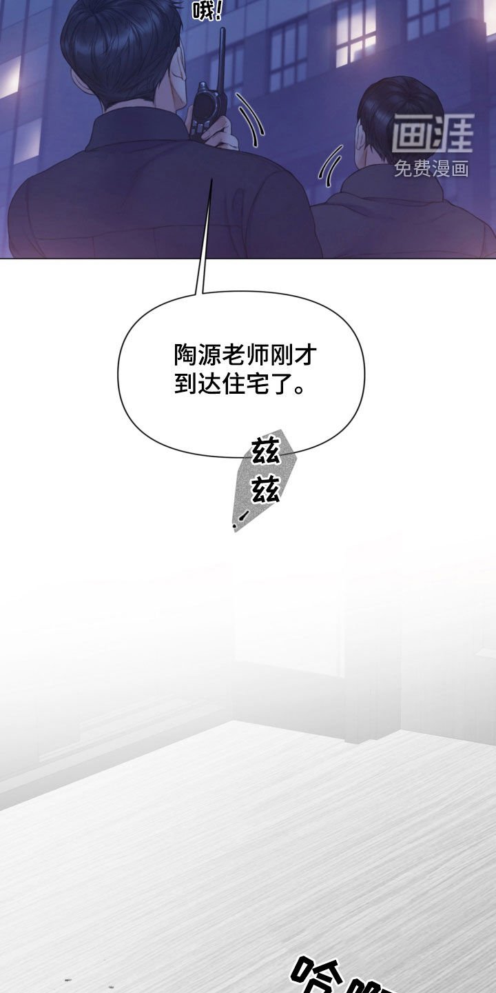 第53章：不要想太多