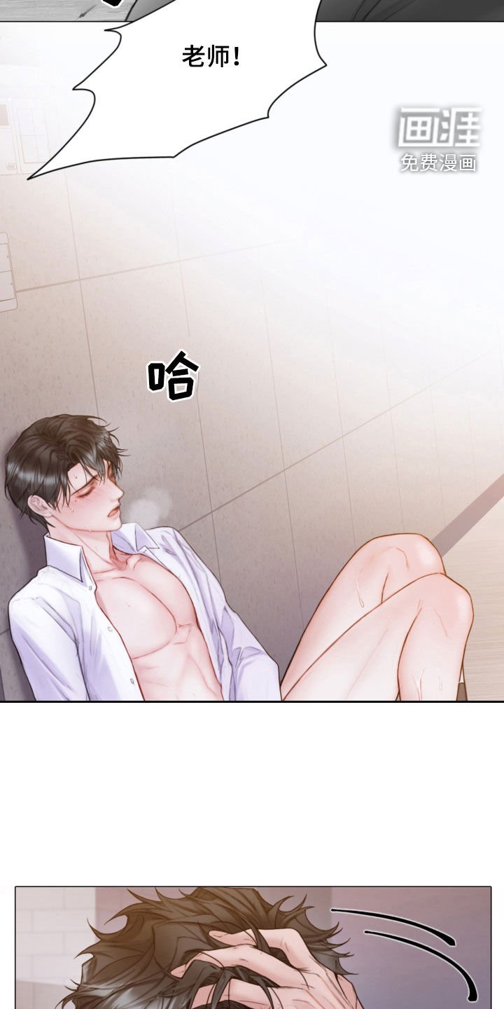 第53章：不要想太多