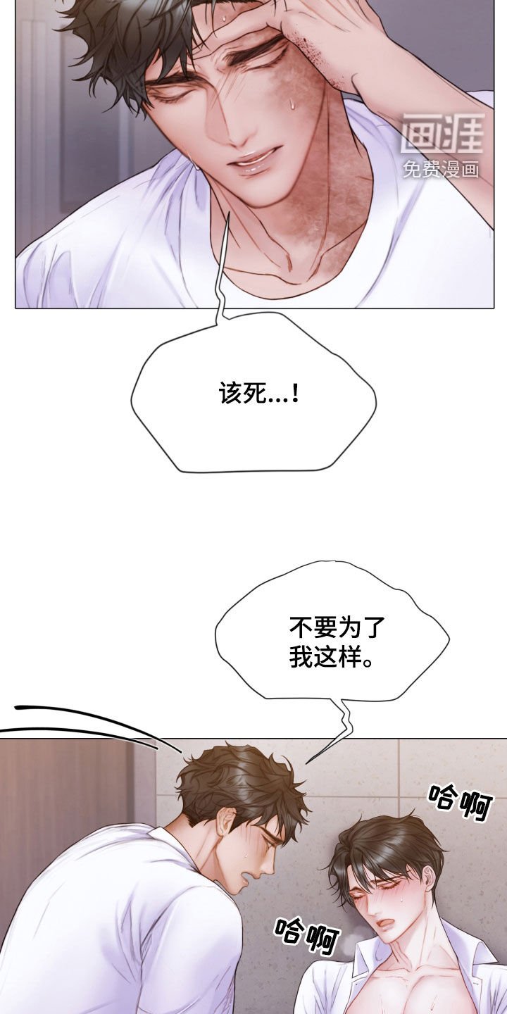 第53章：不要想太多