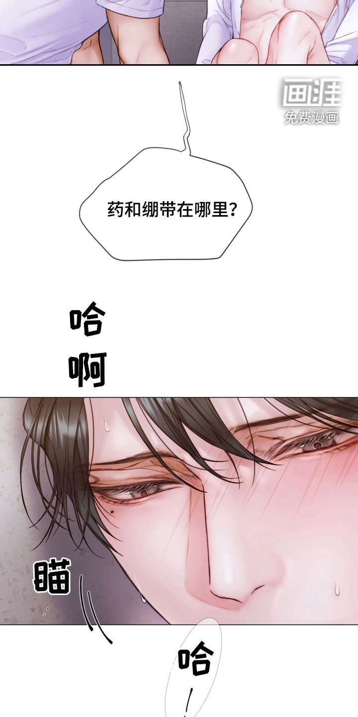 第53章：不要想太多