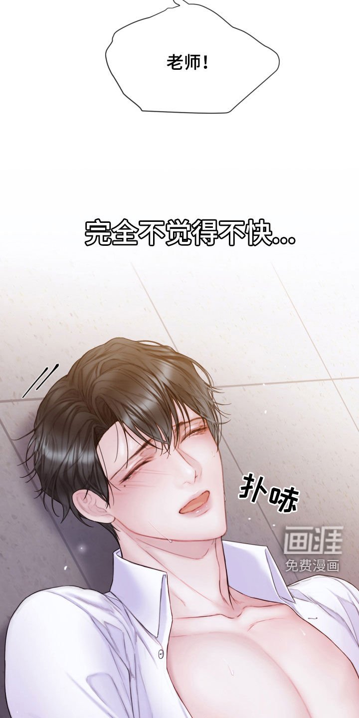 第53章：不要想太多