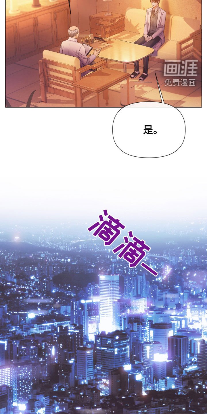 第54章：怀疑对象