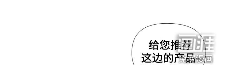 第54章：怀疑对象