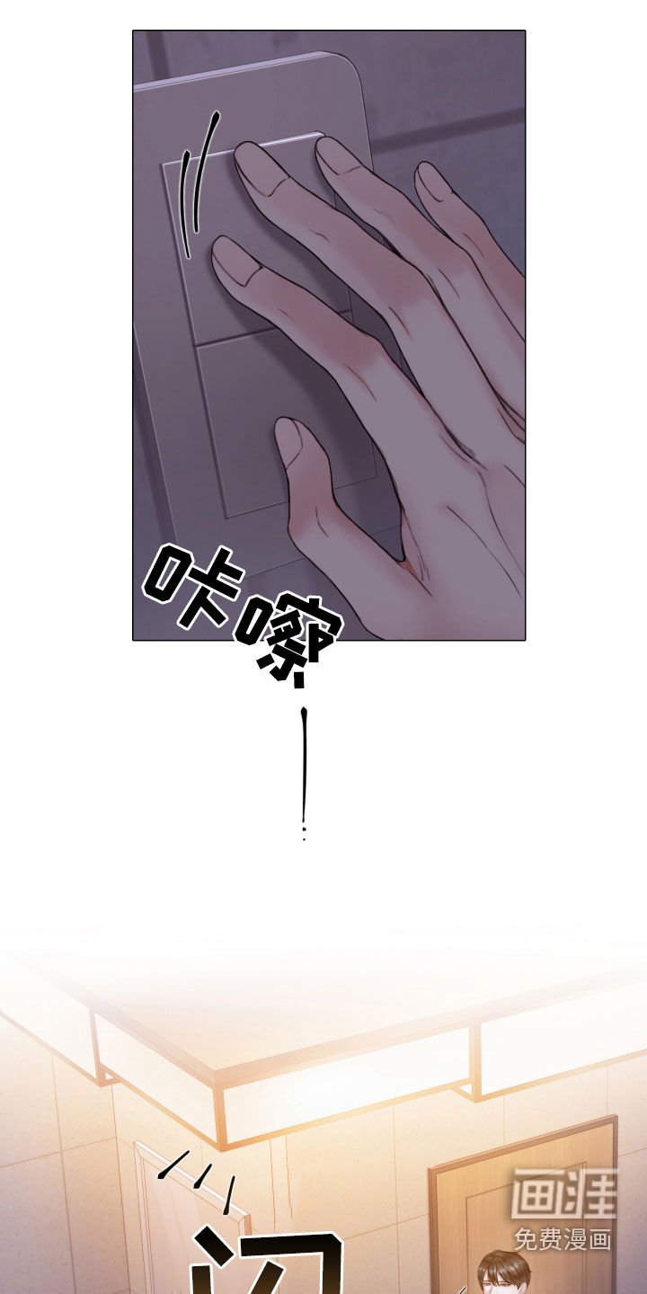 第54章：怀疑对象