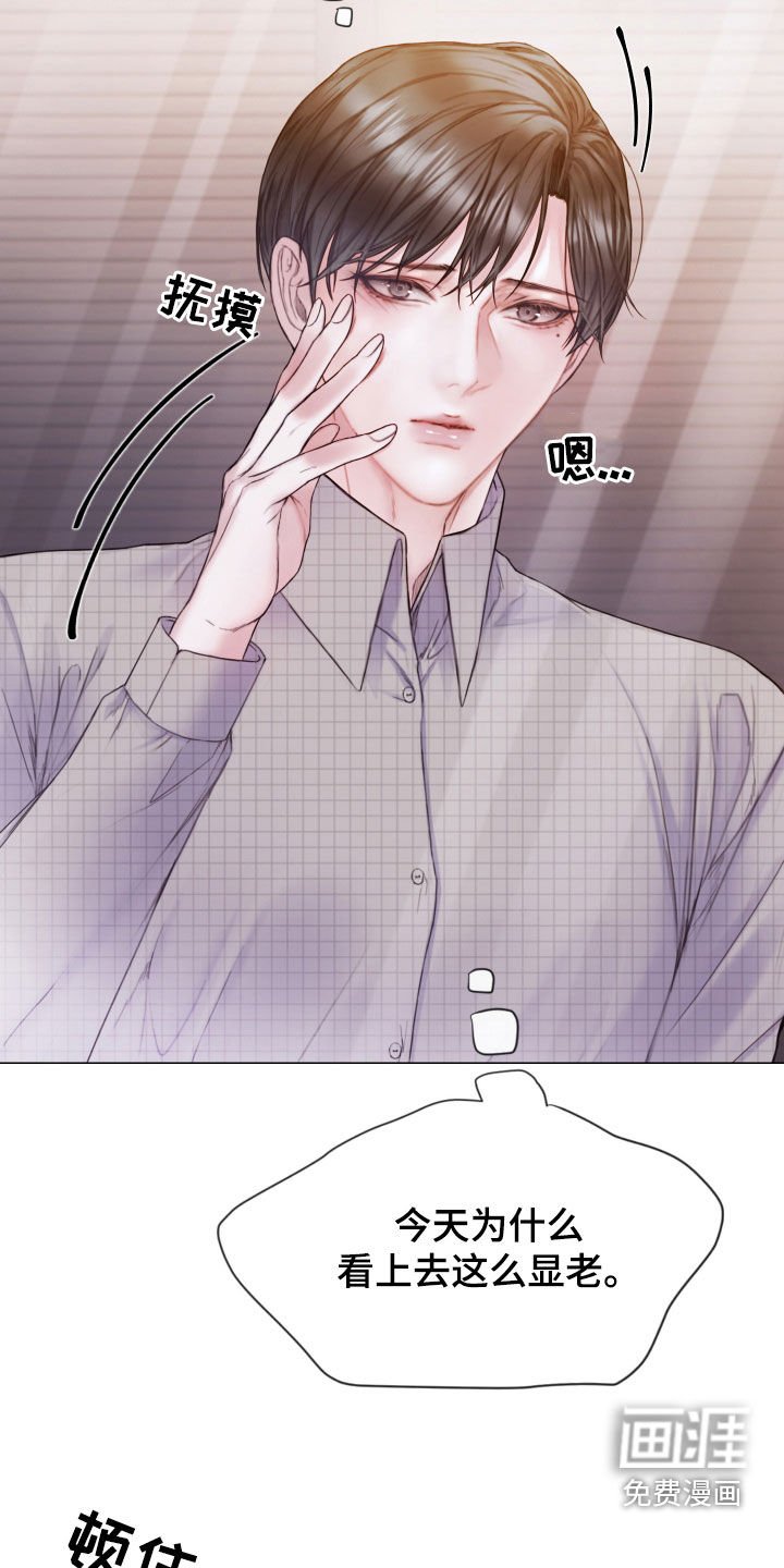 第54章：怀疑对象