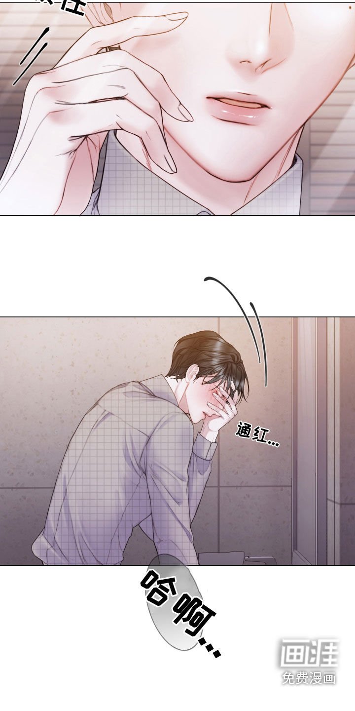 第54章：怀疑对象