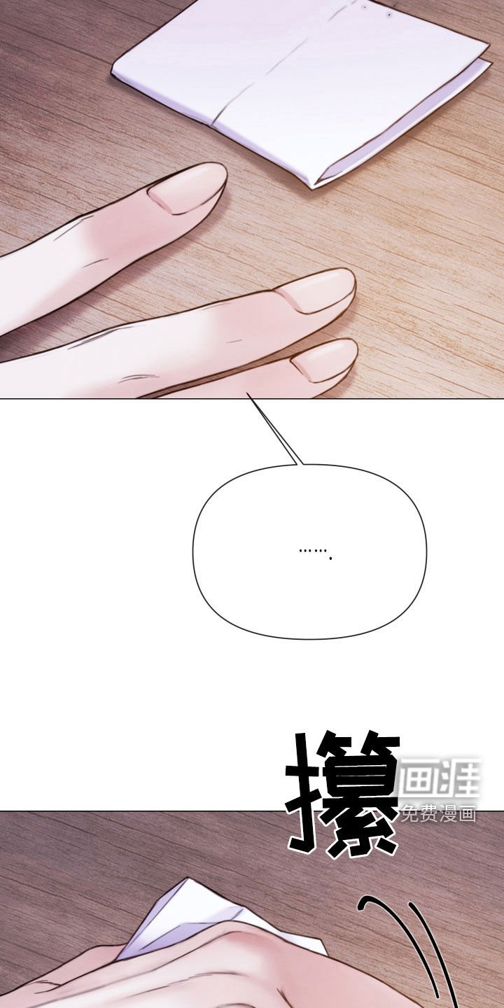 第55章：礼物