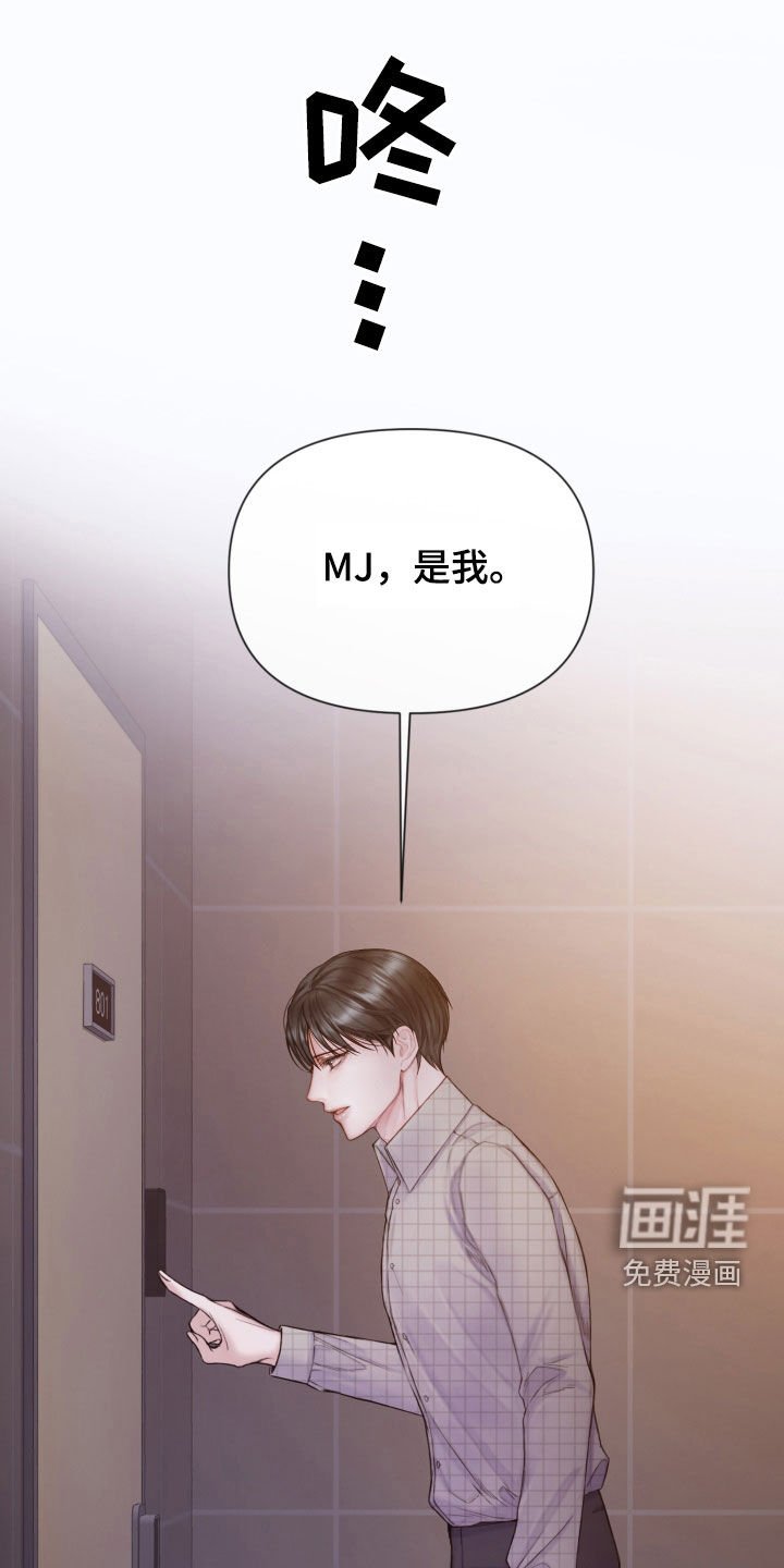 第55章：礼物