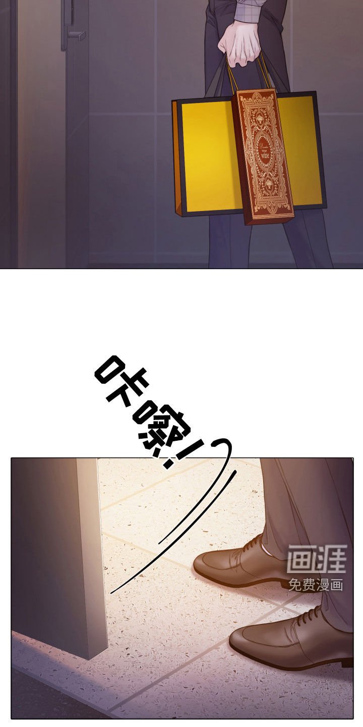 第55章：礼物