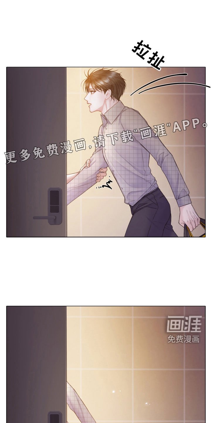 第55章：礼物