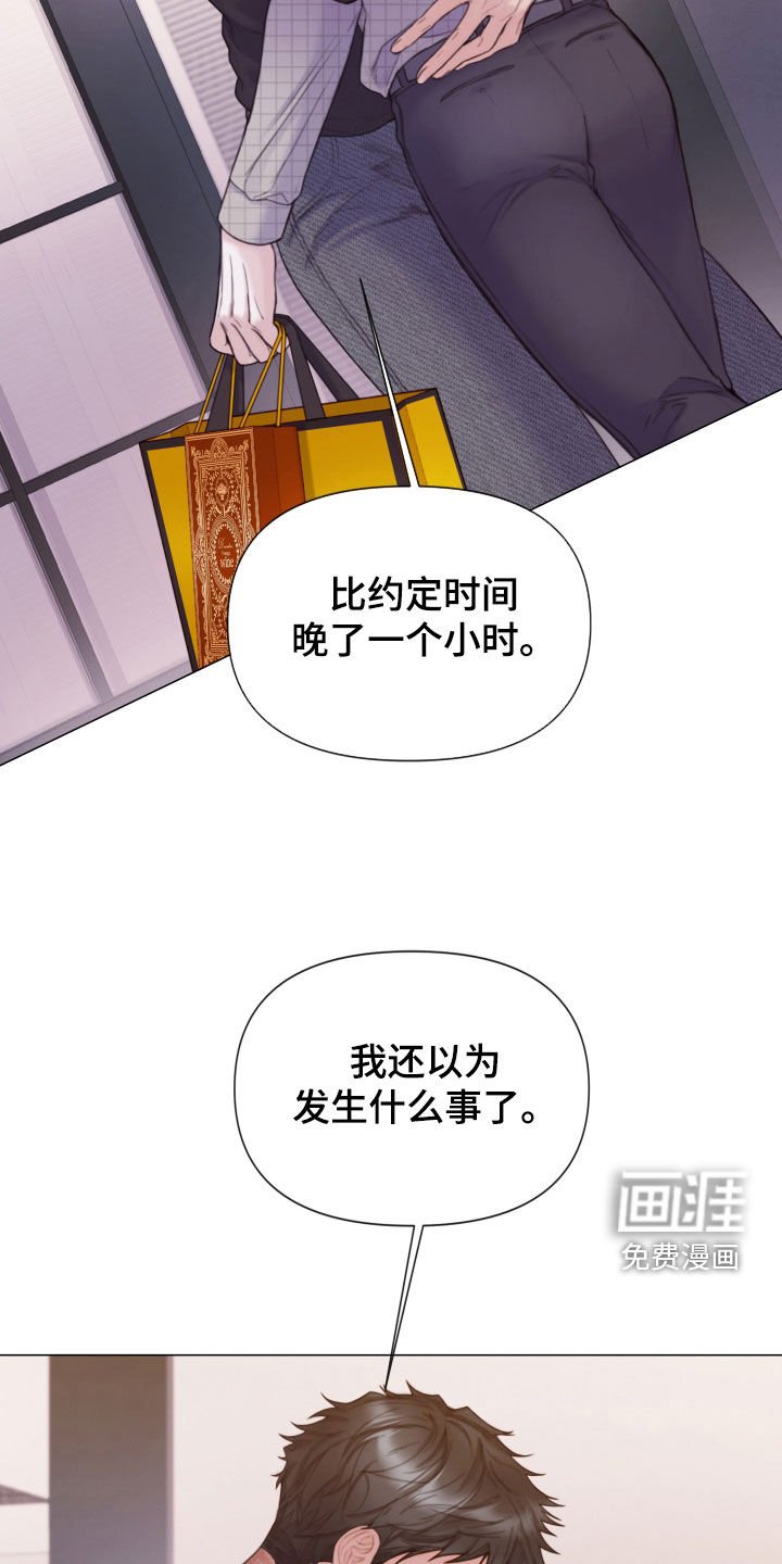 第55章：礼物