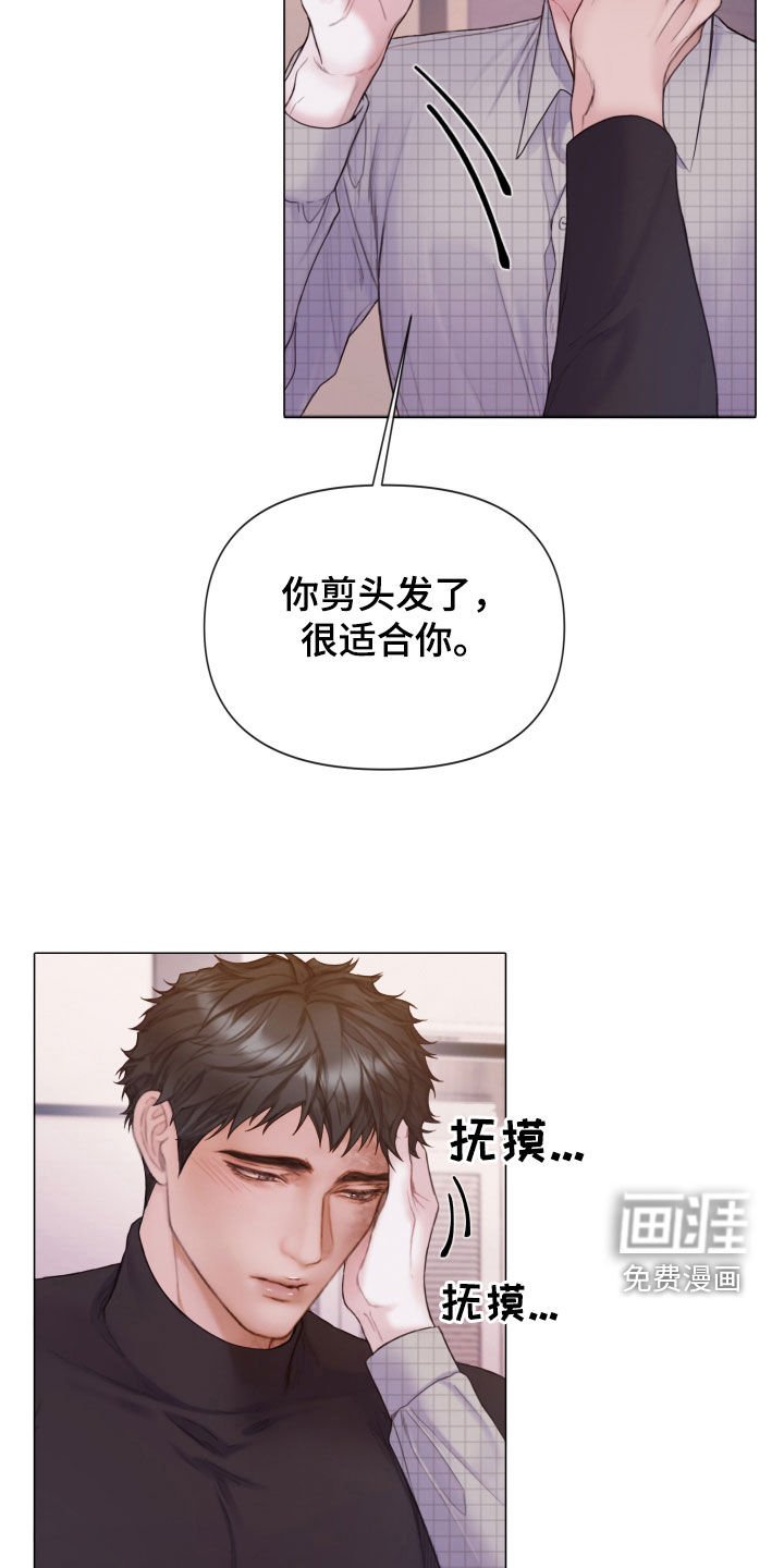第55章：礼物