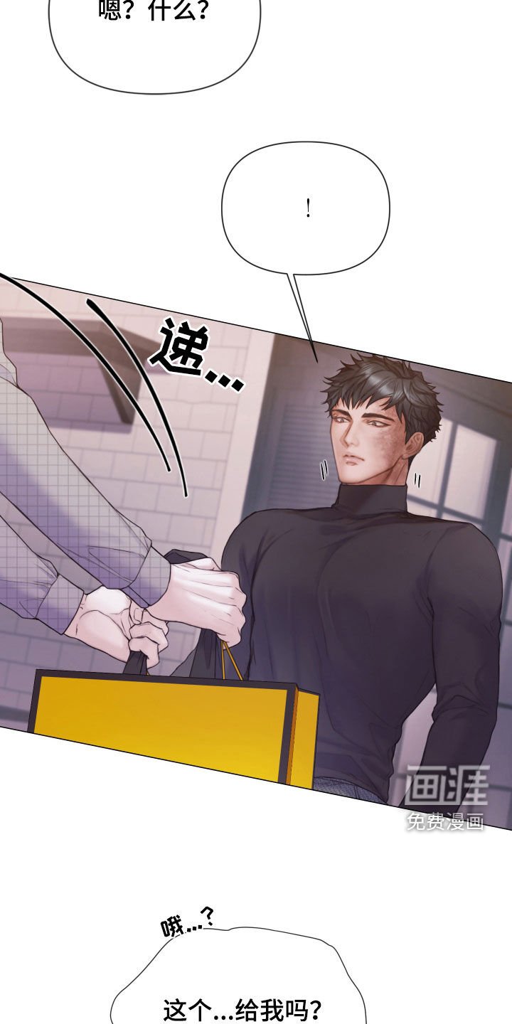 第55章：礼物