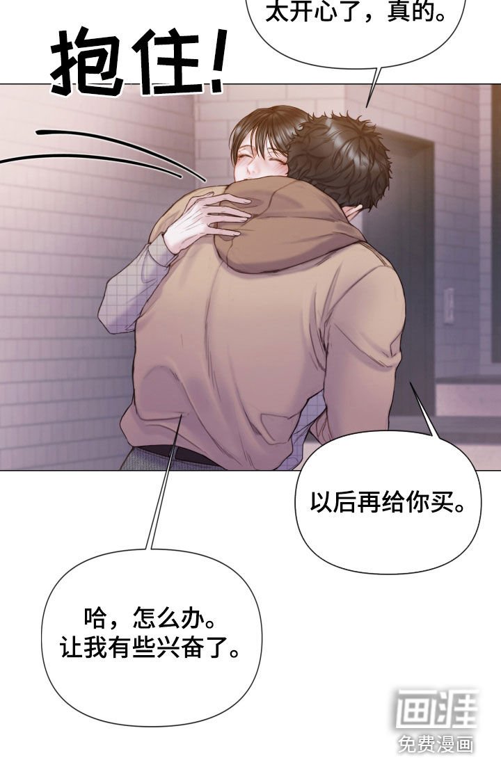 第55章：礼物