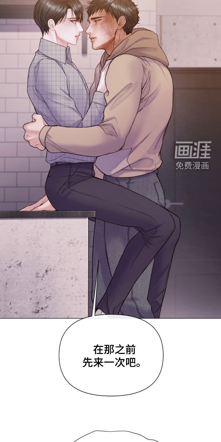 第55章：礼物