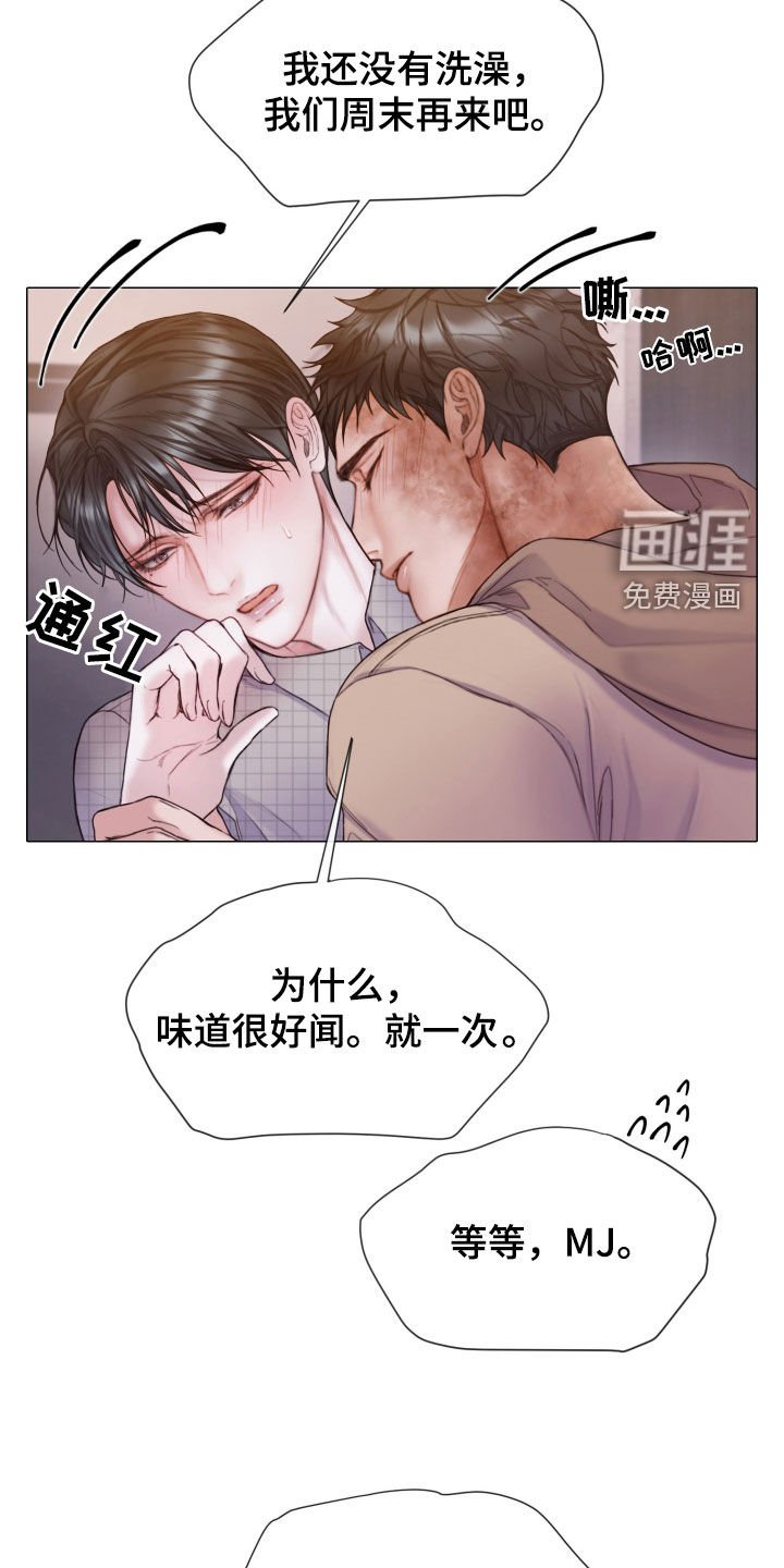 第55章：礼物
