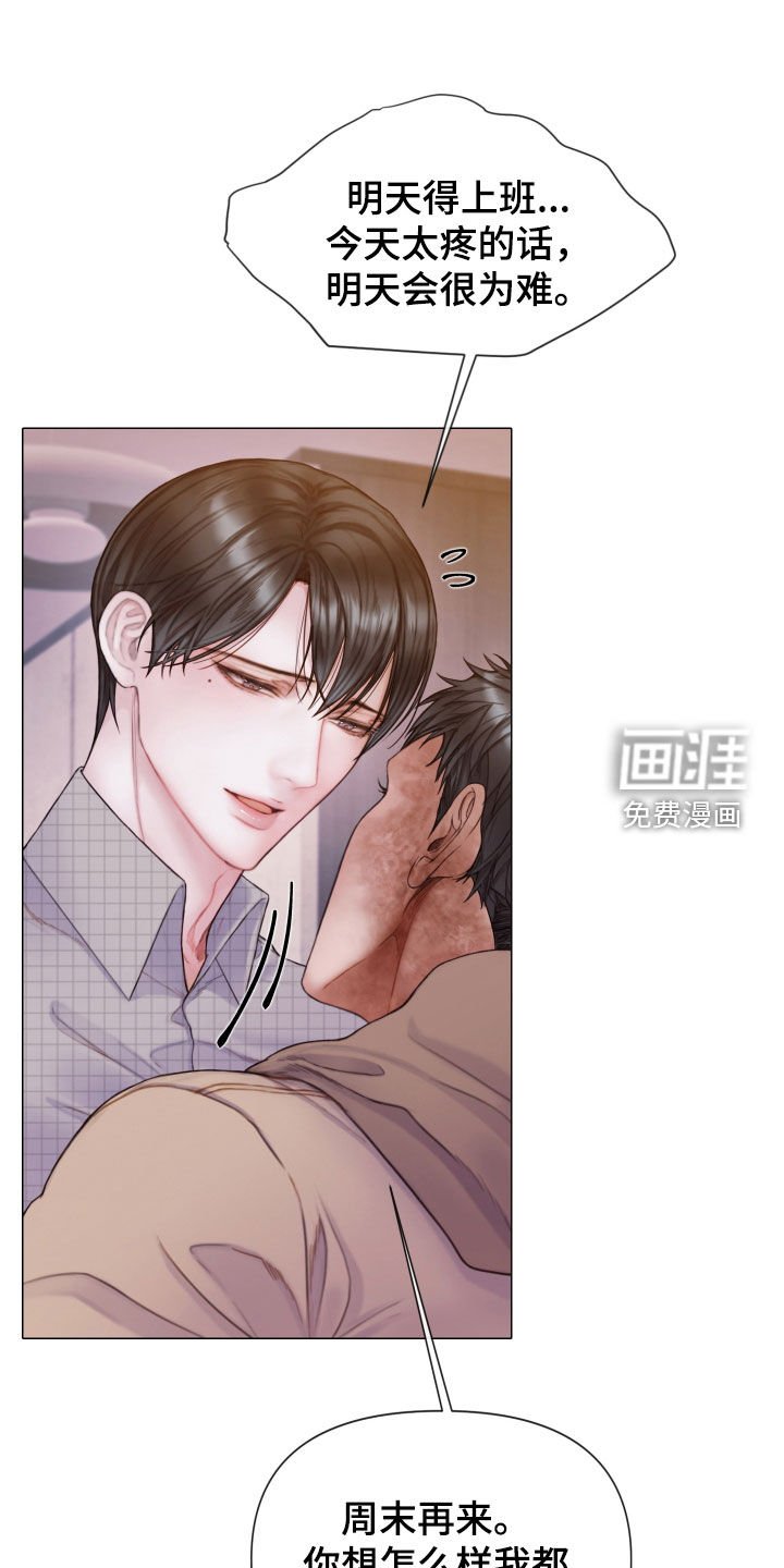 第56章：一起试试看