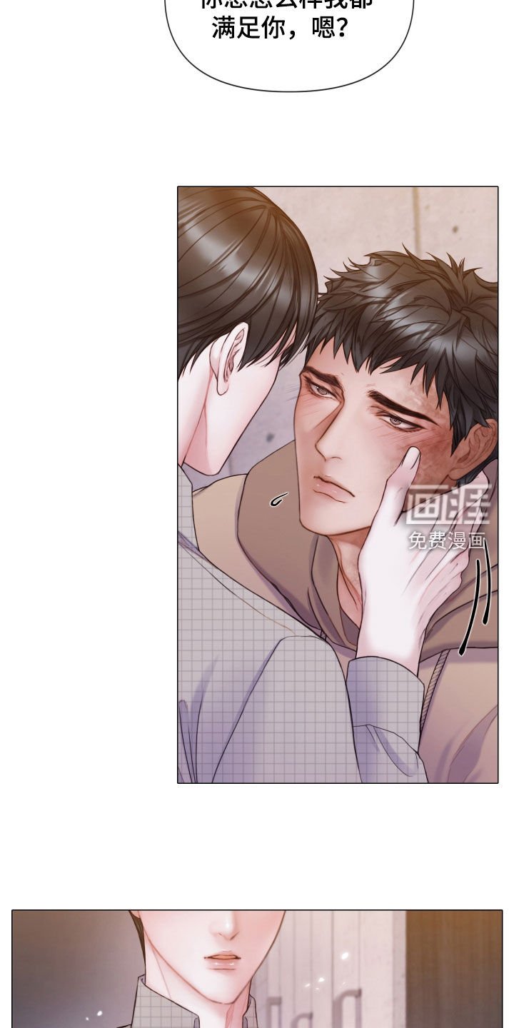 第56章：一起试试看