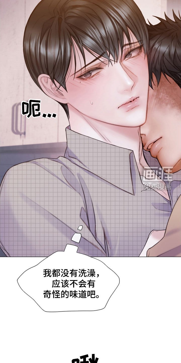 第56章：一起试试看