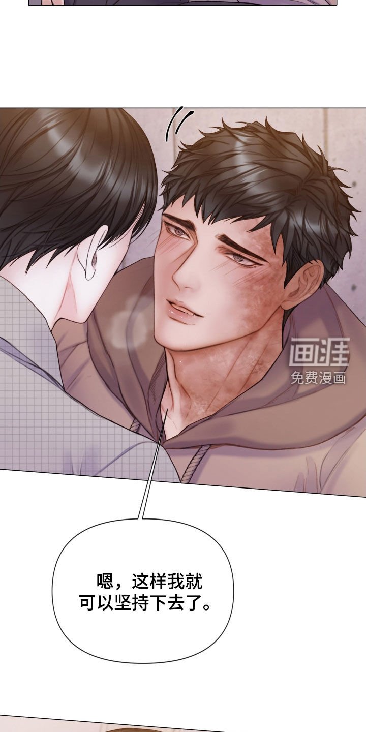 第56章：一起试试看
