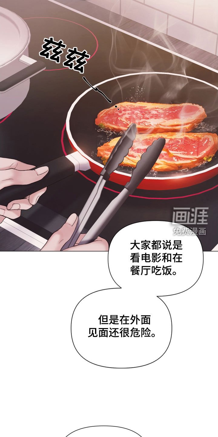 第56章：一起试试看