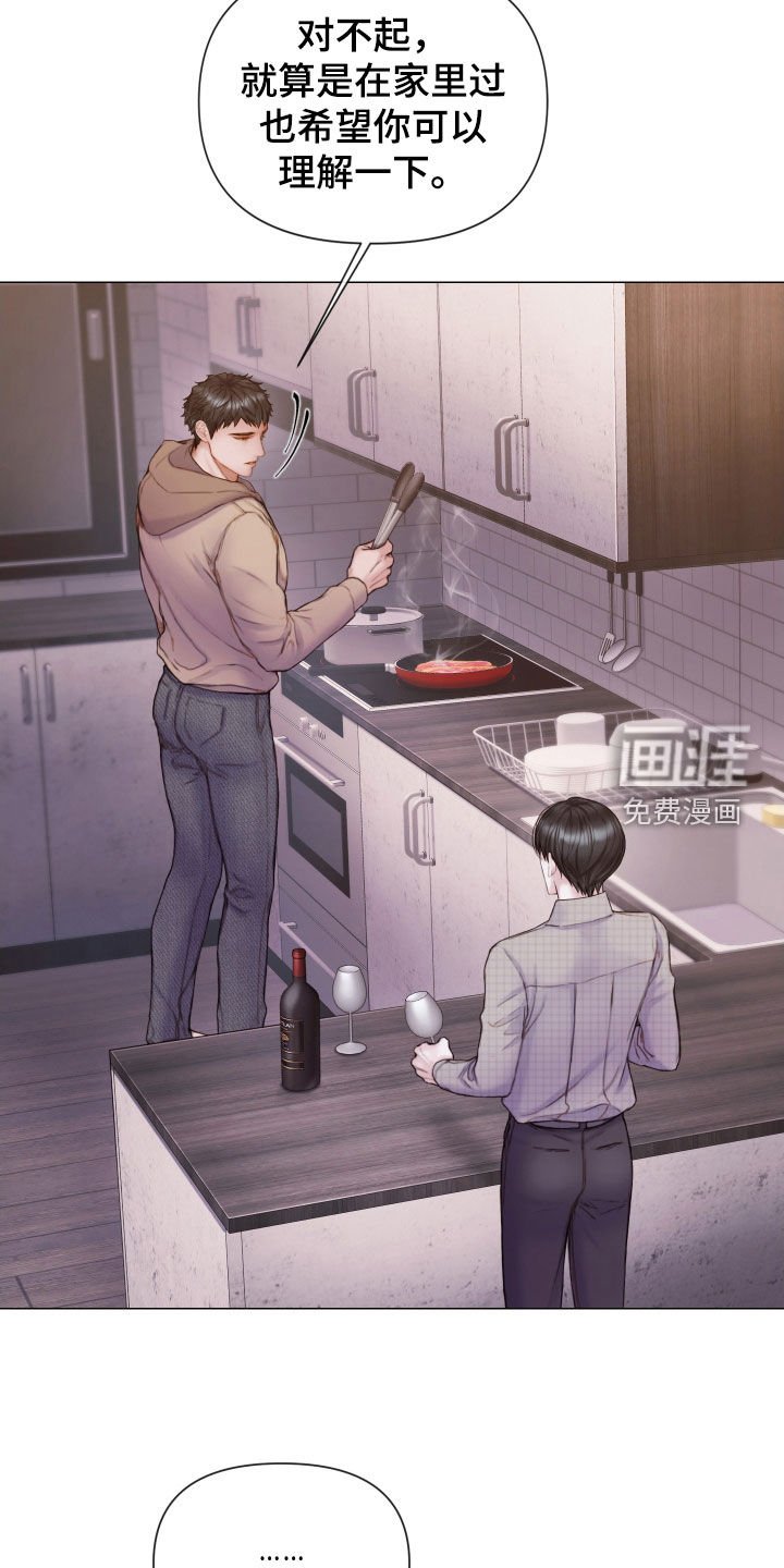第56章：一起试试看
