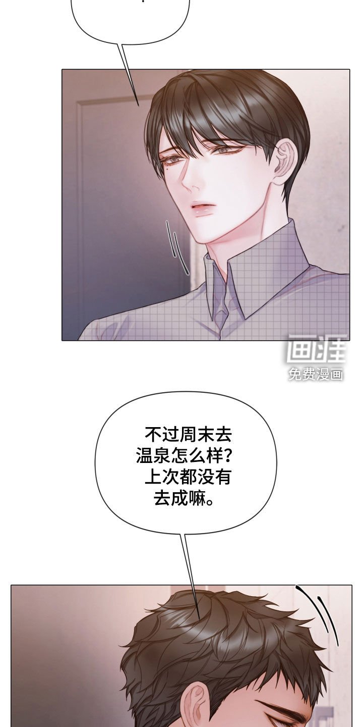 第56章：一起试试看
