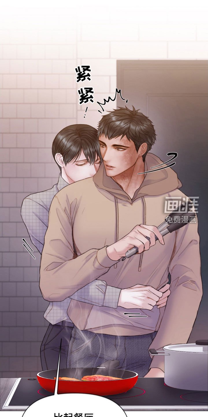 第56章：一起试试看