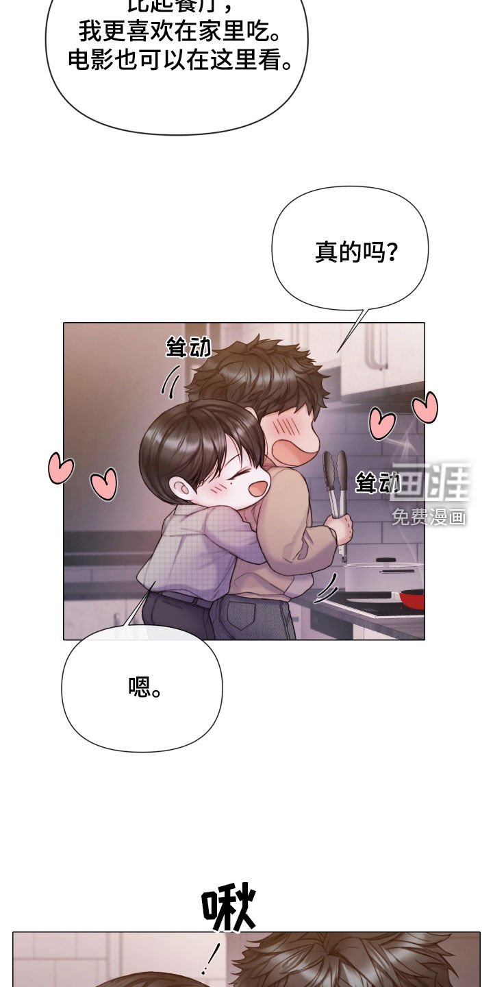 第56章：一起试试看