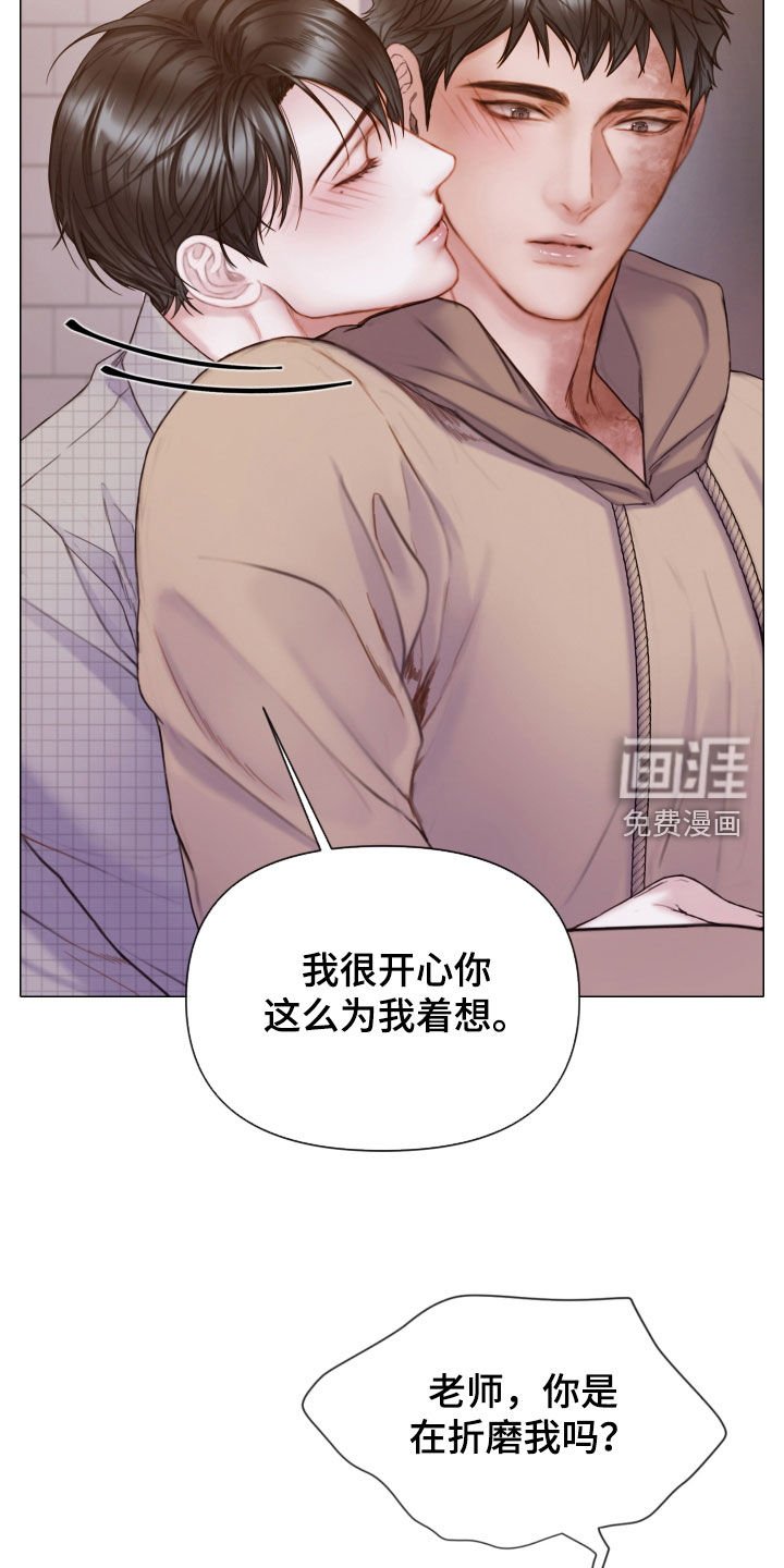 第56章：一起试试看