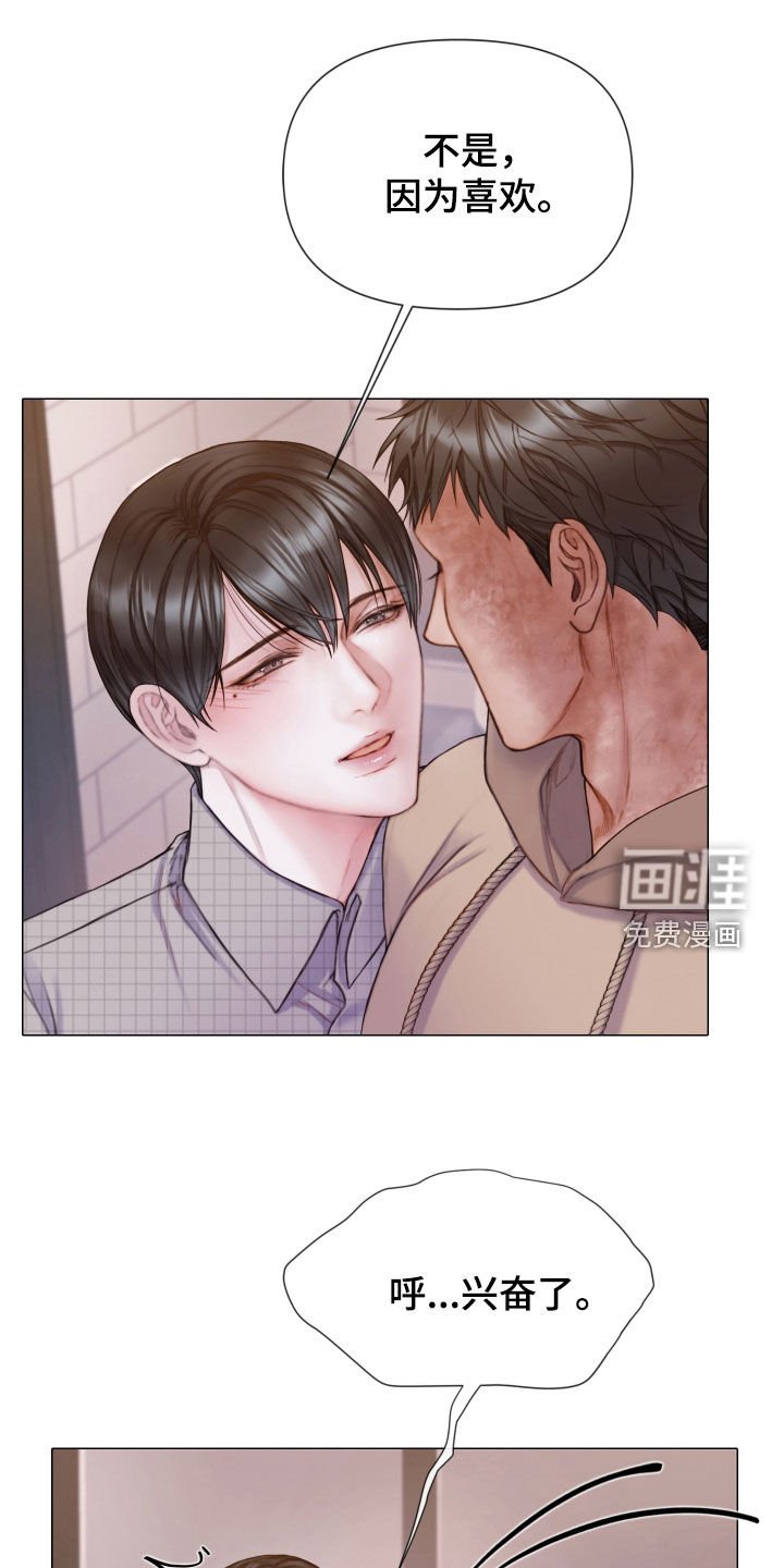 第56章：一起试试看