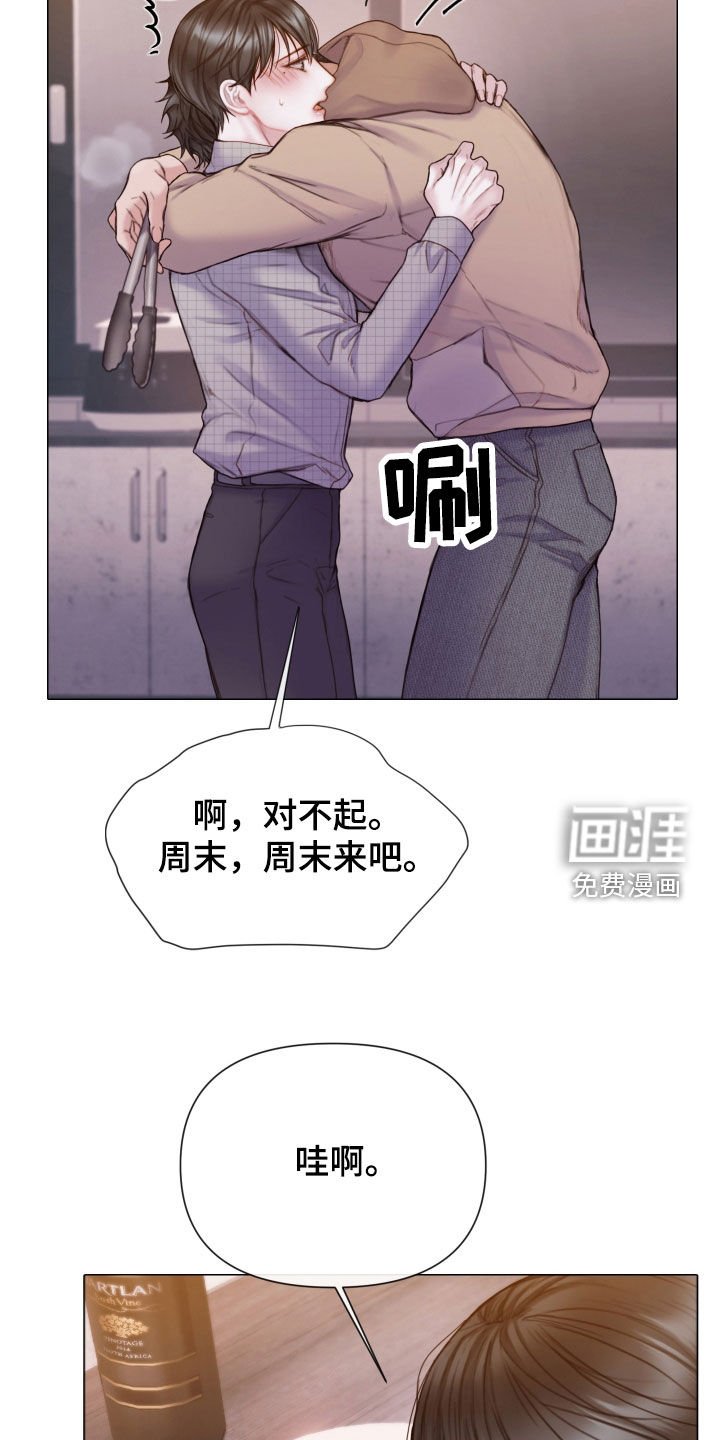 第56章：一起试试看
