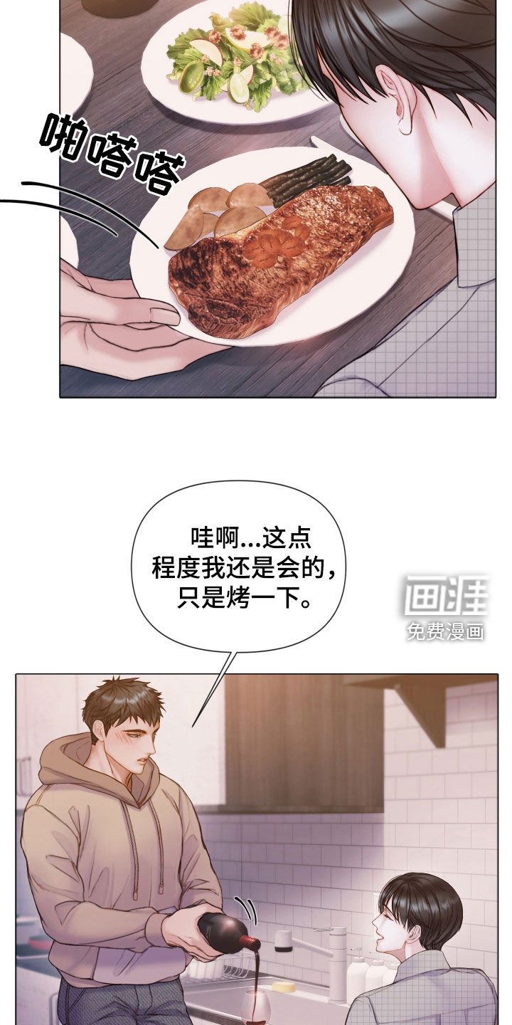 第56章：一起试试看