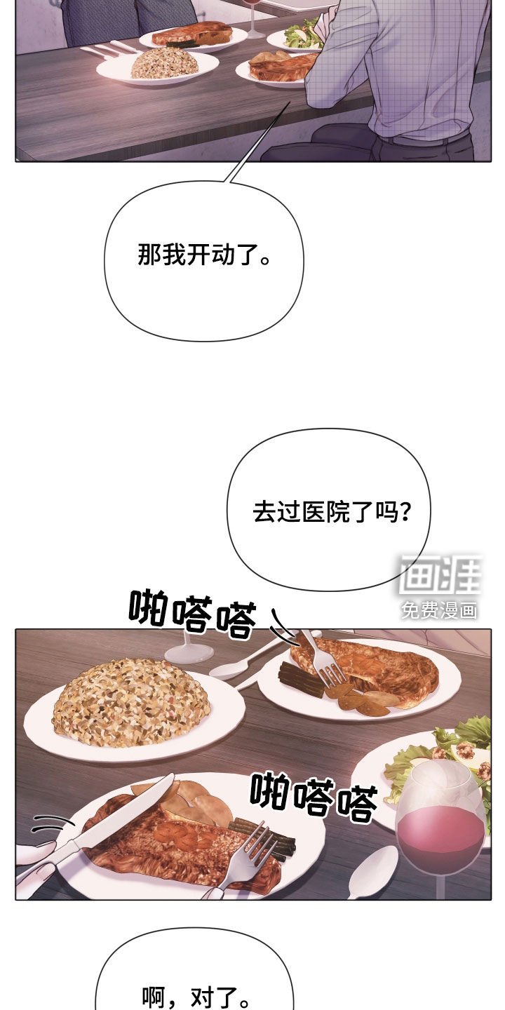 第56章：一起试试看