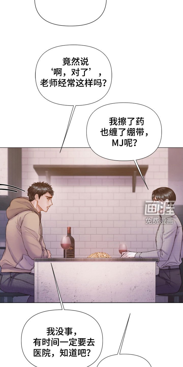 第56章：一起试试看