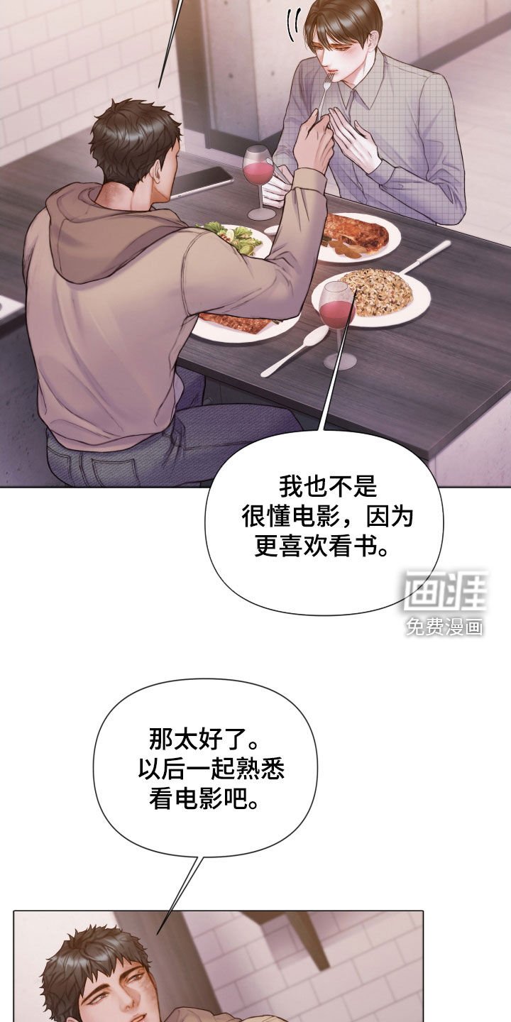 第56章：一起试试看