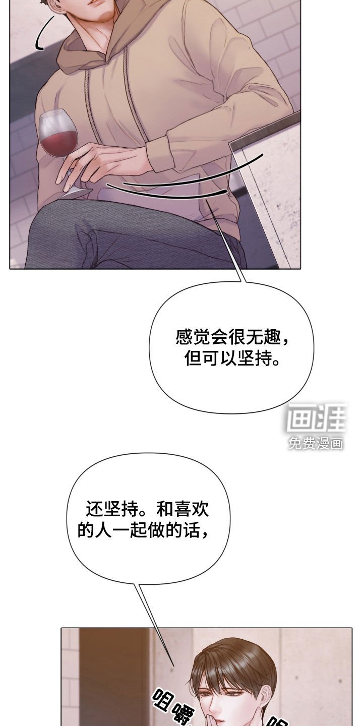 第56章：一起试试看