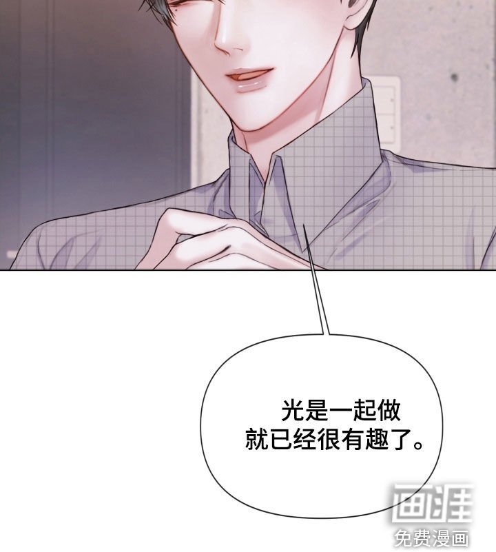 第56章：一起试试看