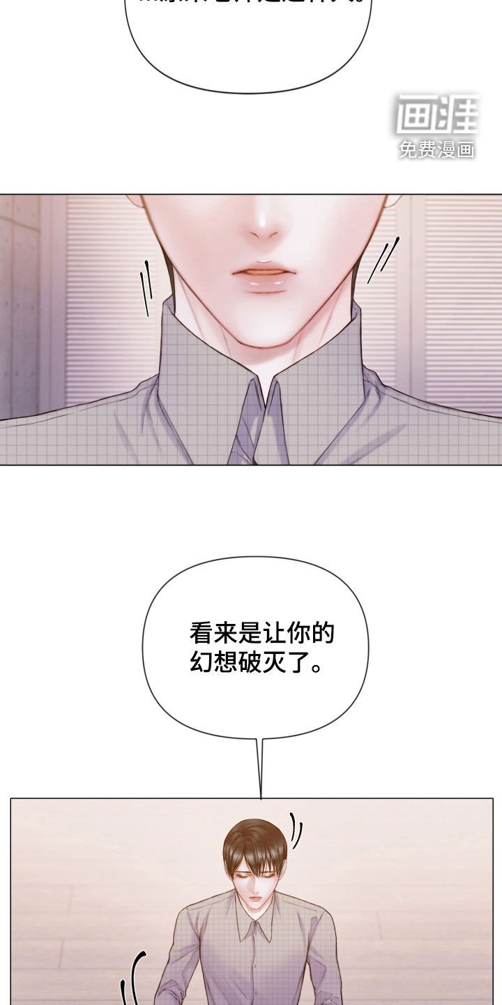 第57章：找到了