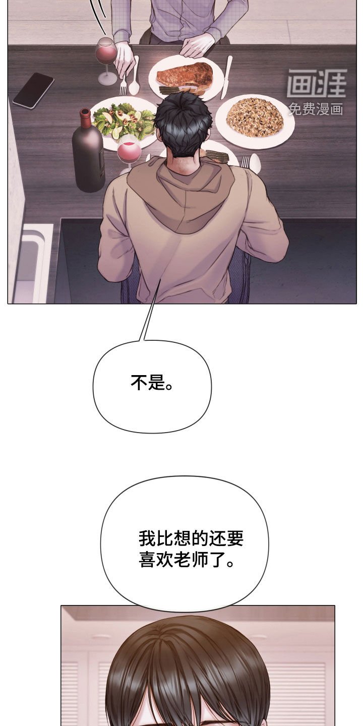 第57章：找到了