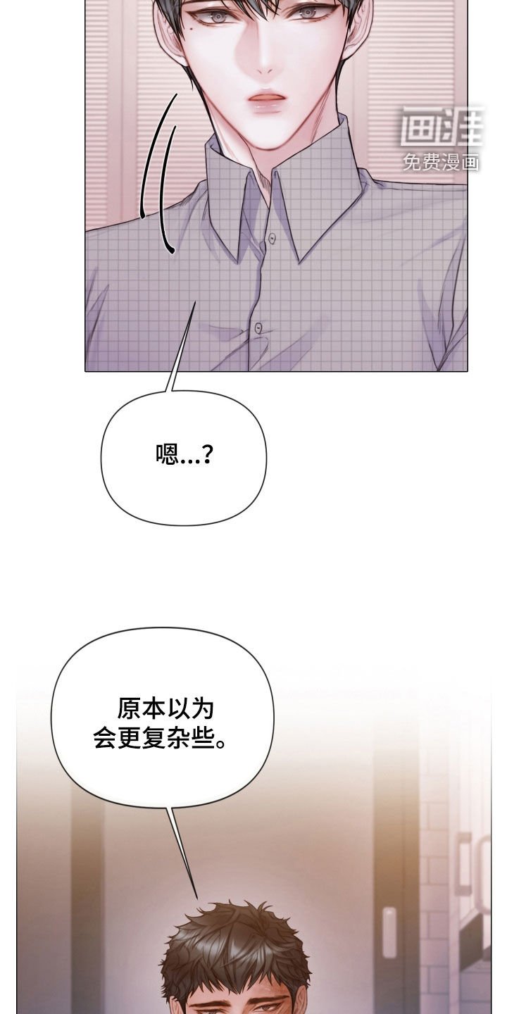第57章：找到了