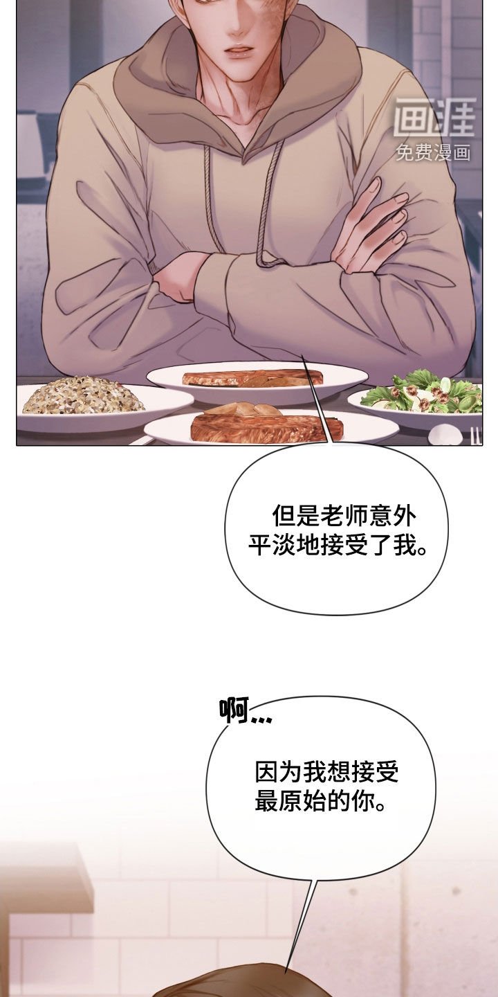 第57章：找到了