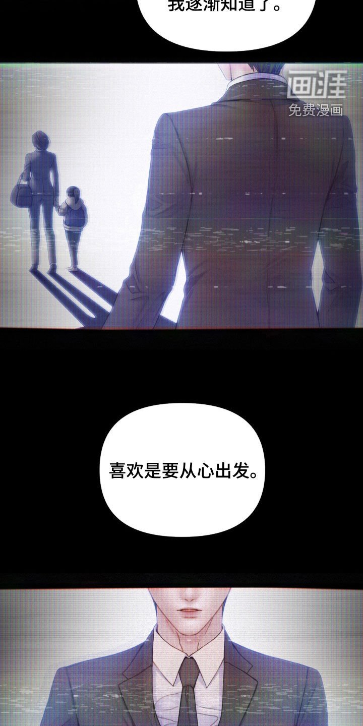第57章：找到了