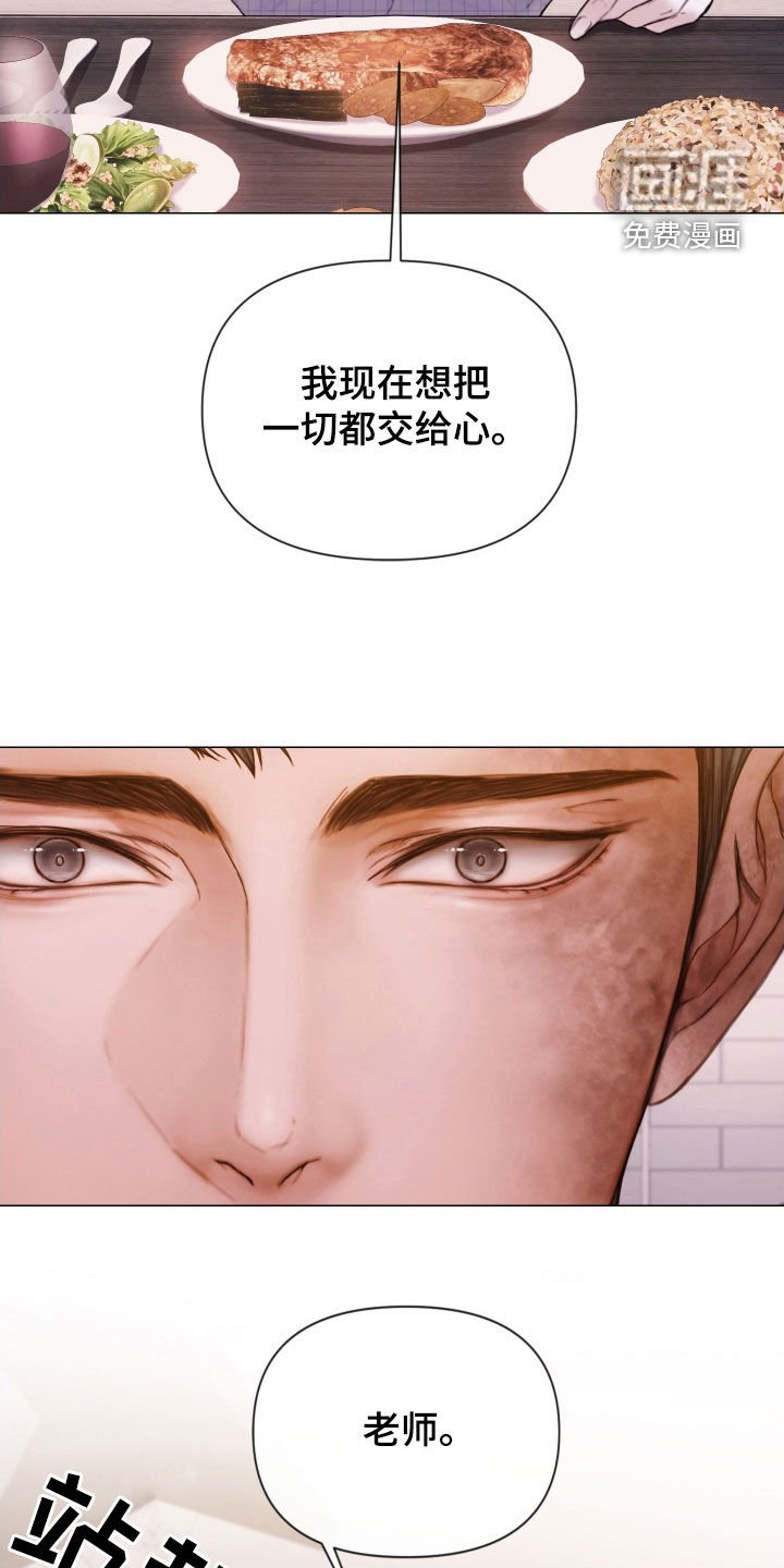 第57章：找到了
