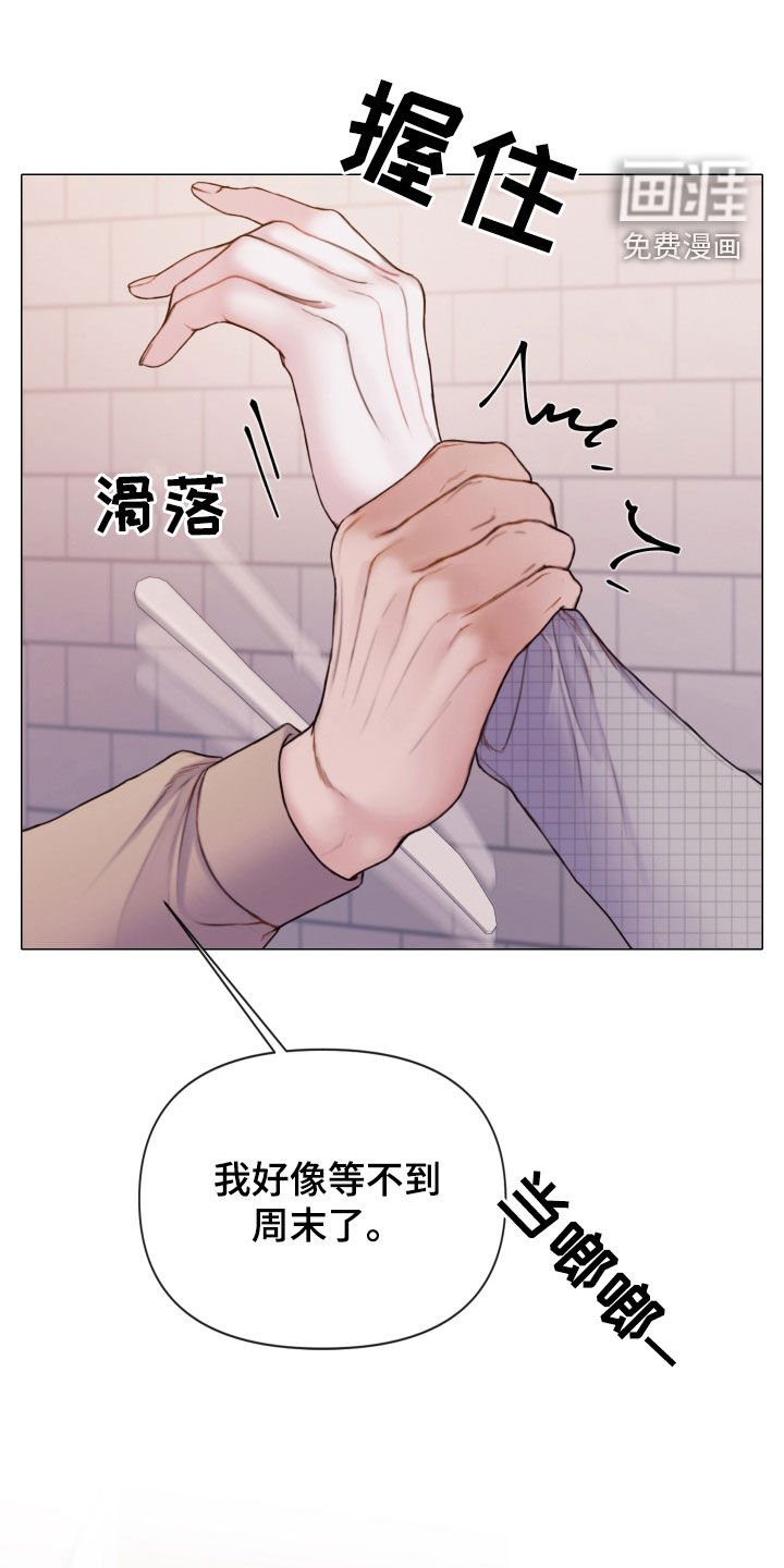 第57章：找到了