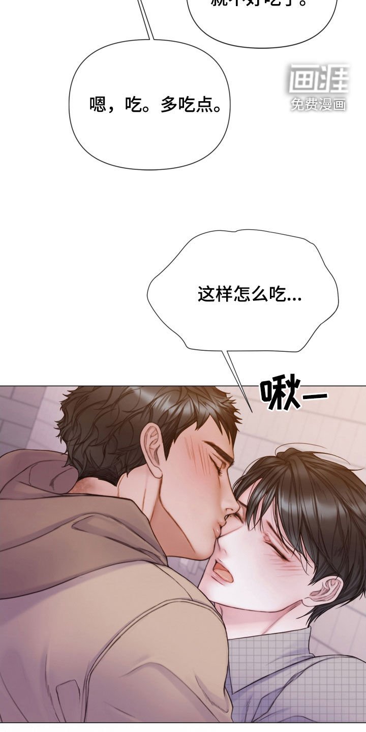 第57章：找到了
