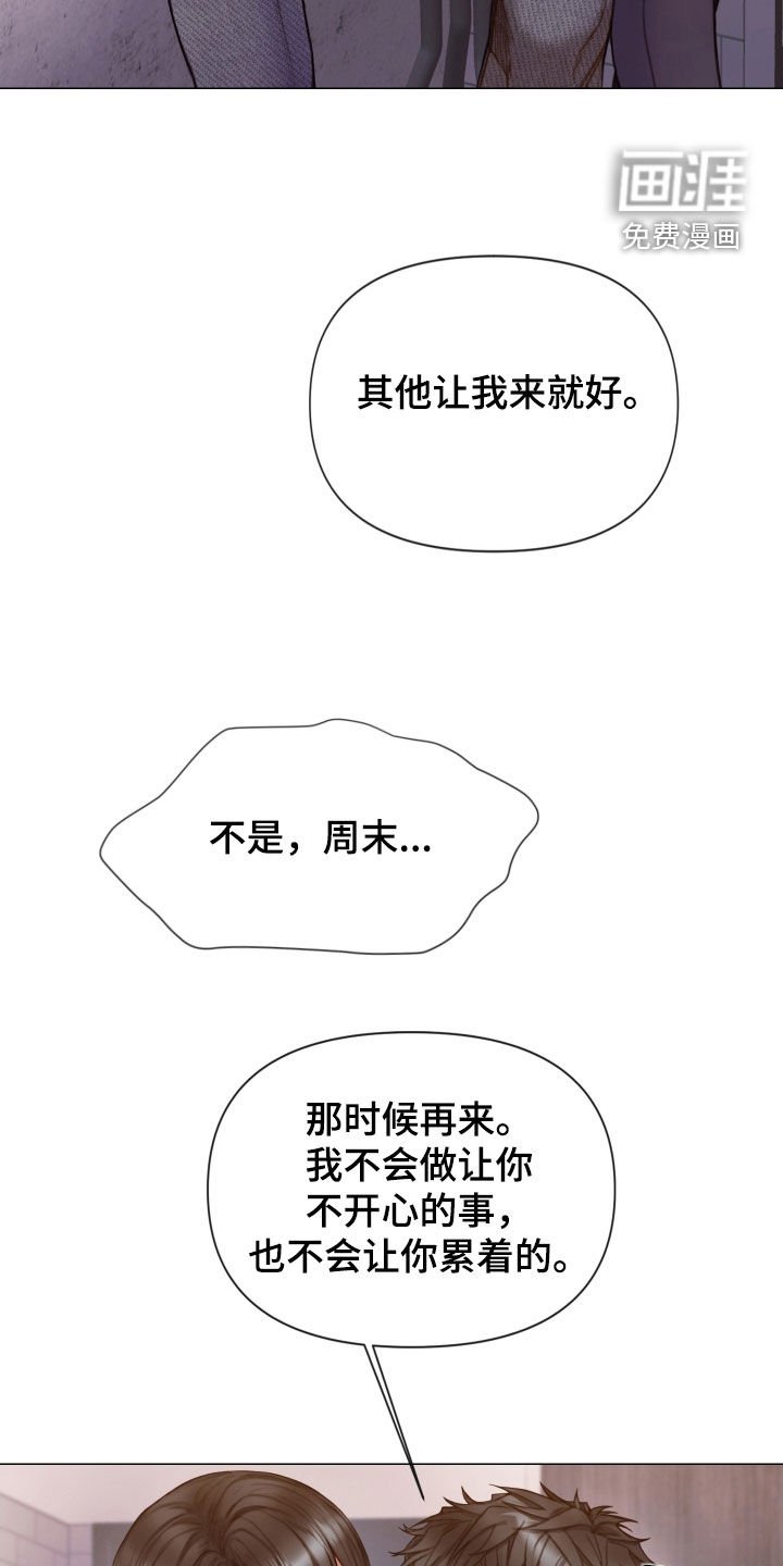 第57章：找到了