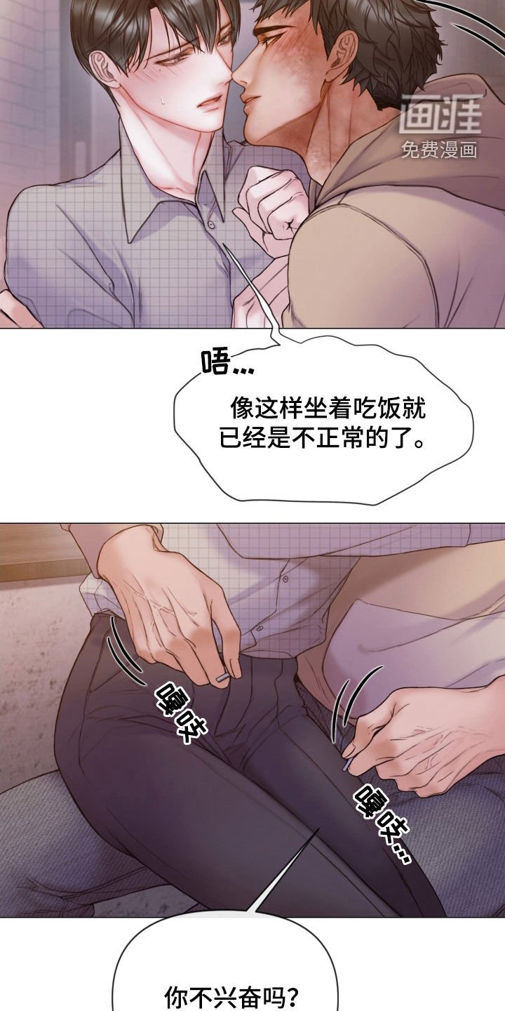 第57章：找到了
